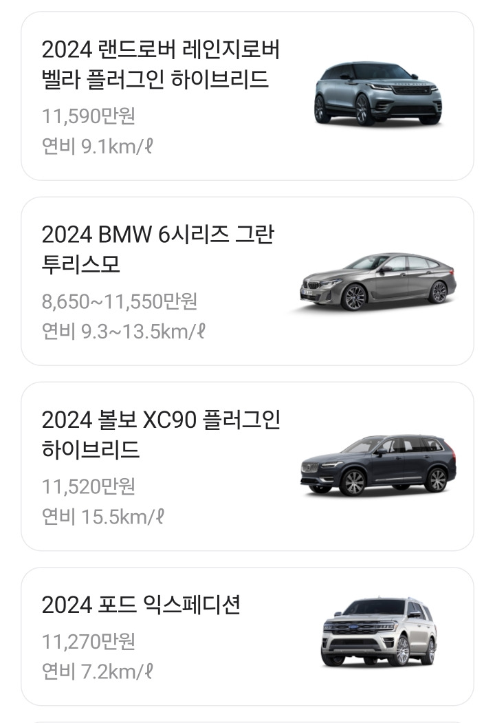 부모님이 차사줄테니 이름 감자로 개명하라고 하면 한다 vs 안한다 | 인스티즈