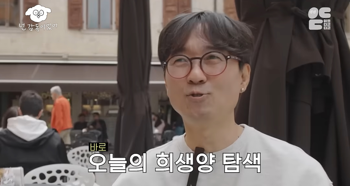 정말 가난했던 신혼 시절 장항준 김은희 부부가 회 먹던 방법 | 인스티즈
