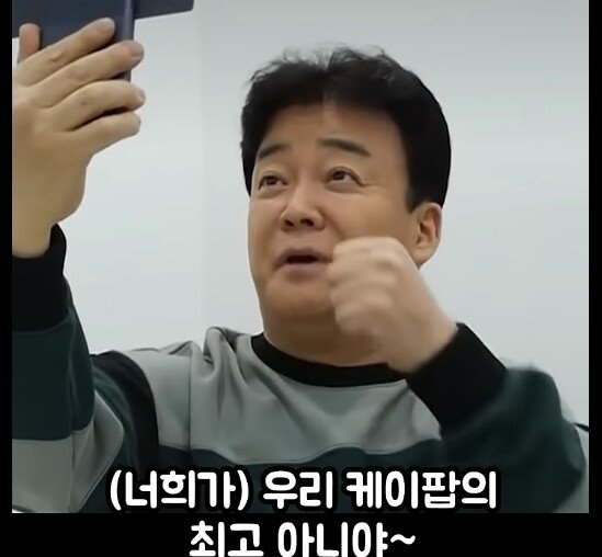 BTS에게 빽햄 홍보 부탁하는 백종원 | 인스티즈