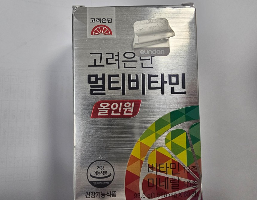  유재석 광고한 &apos;1등 비타민&apos; 판매 중단·회수 조치…문제된 성분은