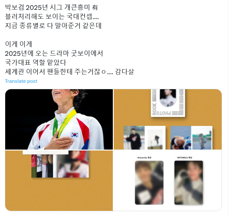 감다살로 뽑았다는 미야오 이번 컴백 앨범...jpg | 인스티즈