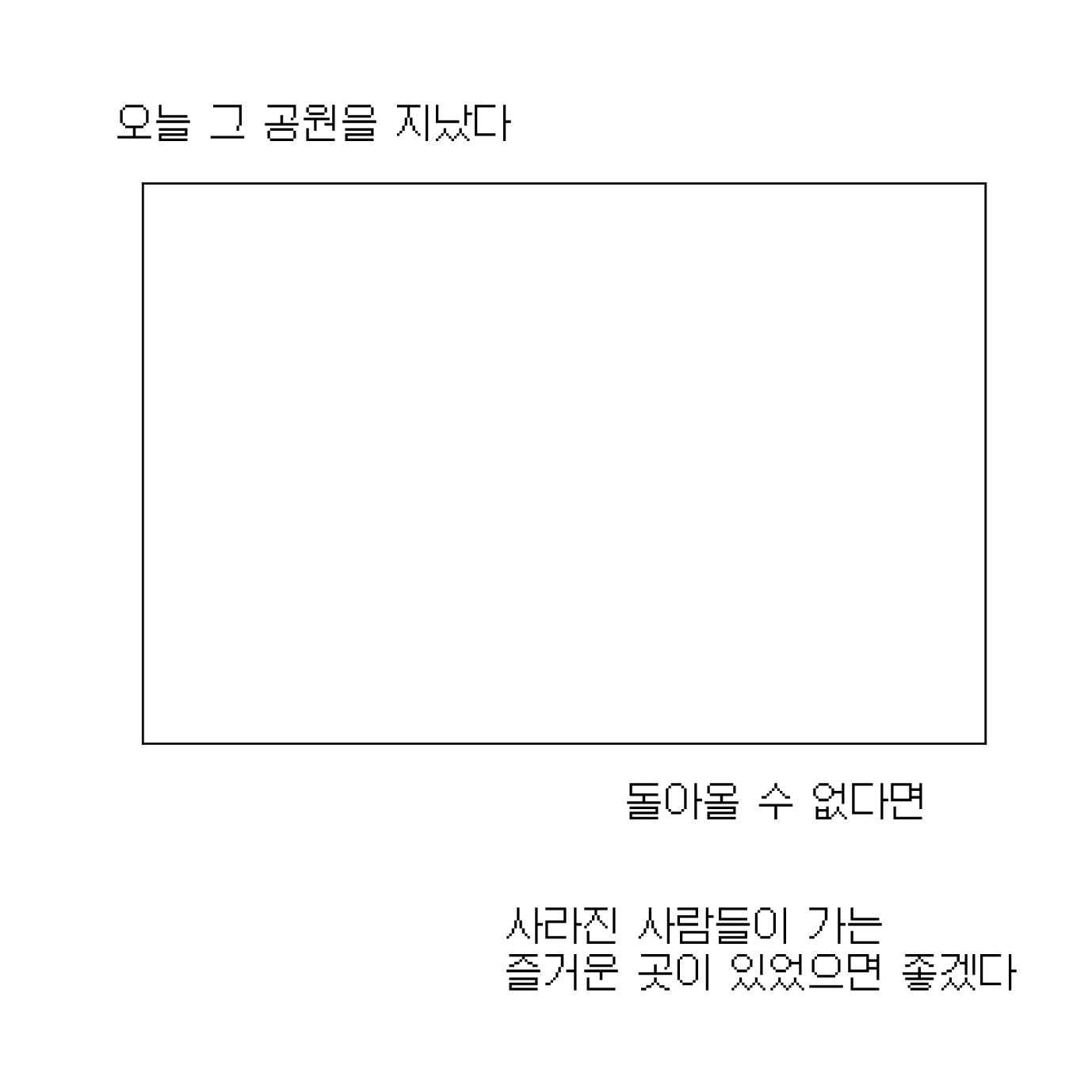 동네 친구 할머니.twt | 인스티즈