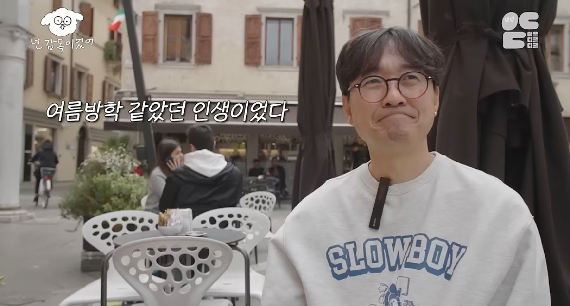 정말 가난했던 신혼 시절 장항준 김은희 부부가 회 먹던 방법 | 인스티즈