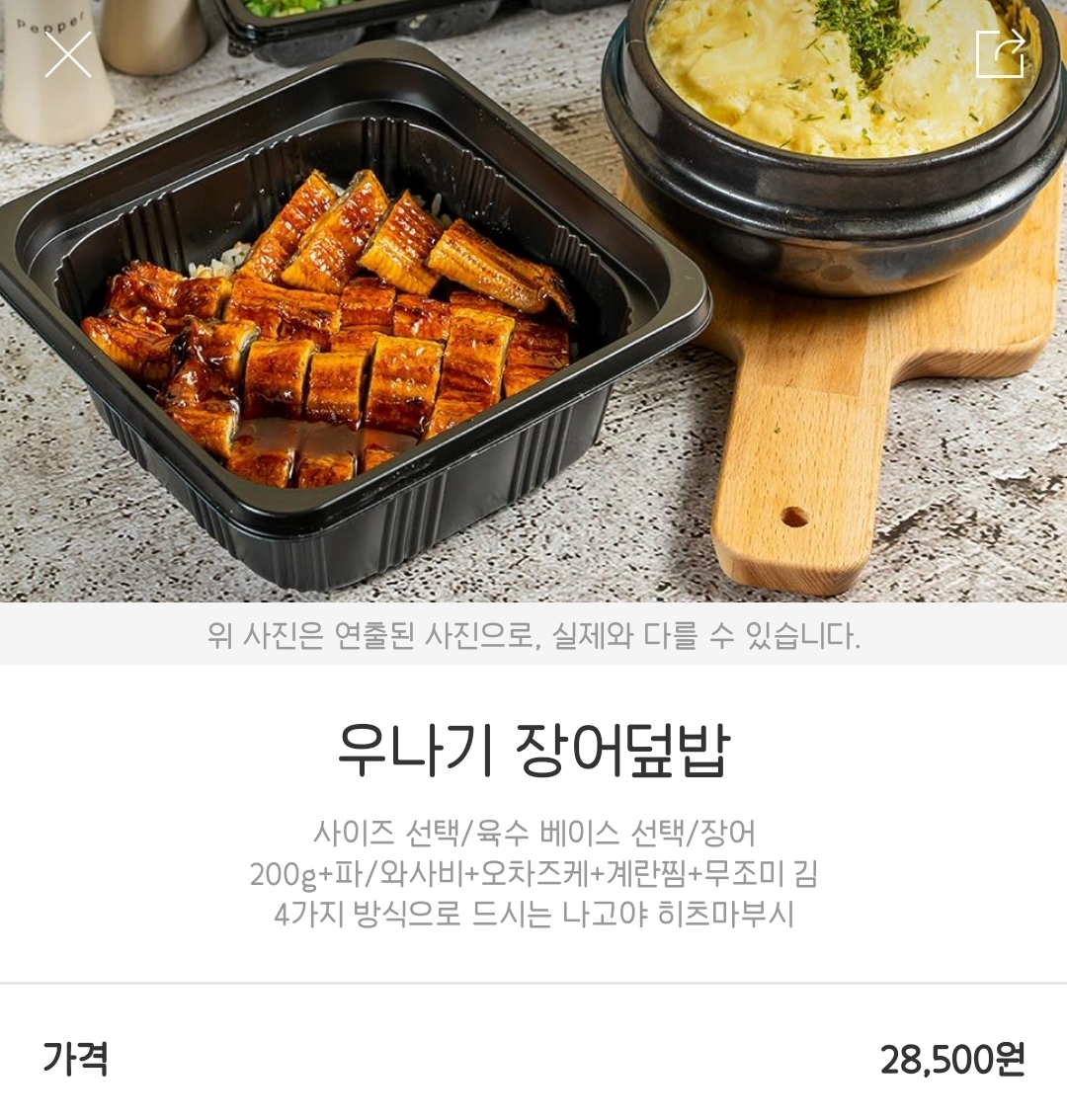 의견 갈리는 한식에 굳이 일본어 붙이는 음식점.jpg | 인스티즈
