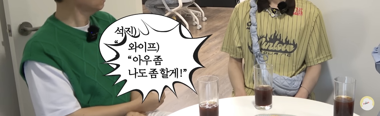 지석진, 유재석: 사랑은 때때로 작위적인걸 해줘야 해 | 인스티즈