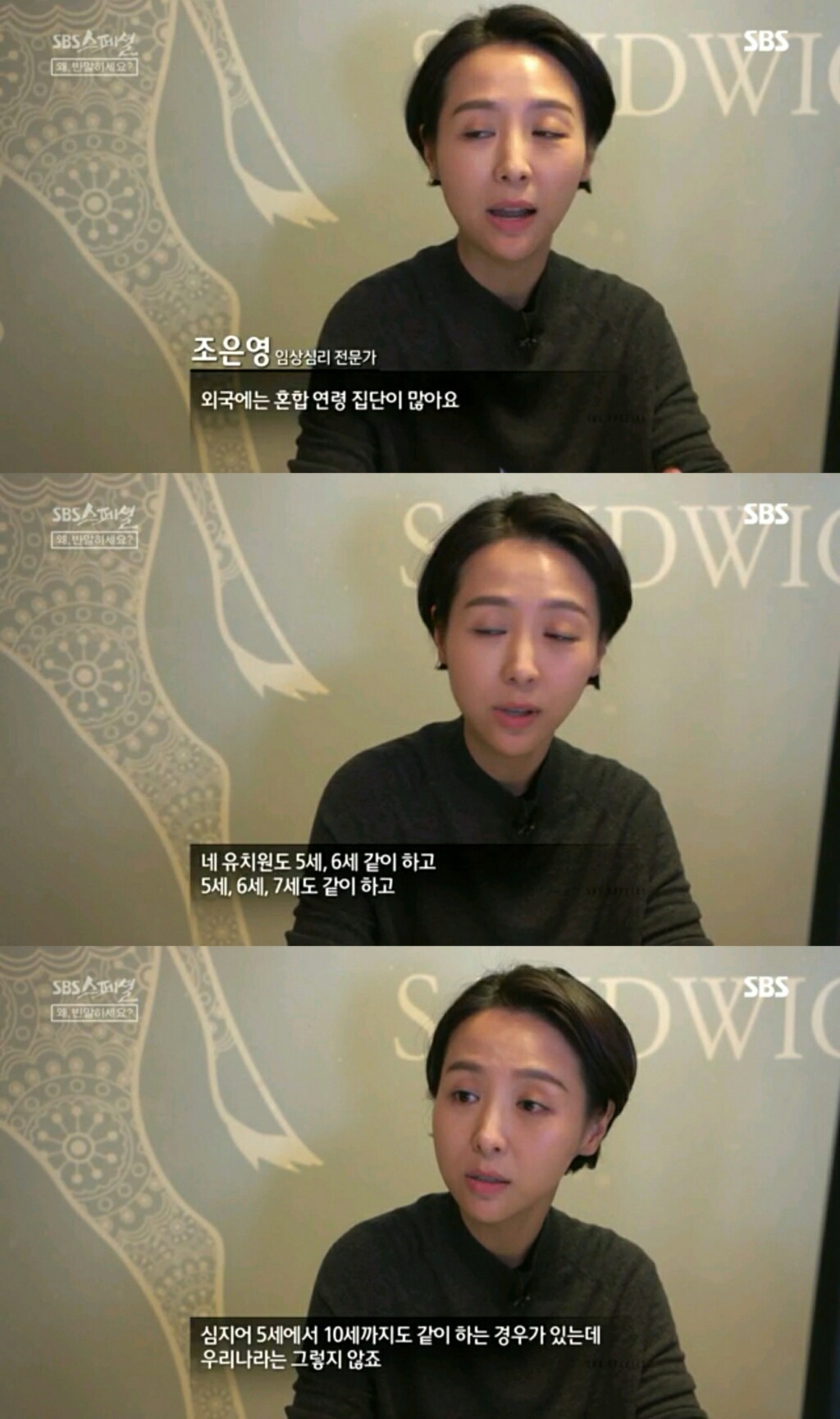 [왜 반말하세요] 반말하며 하대하고 서열질 하는 문화 우리나라의 전통문화라고 생각해? | 인스티즈