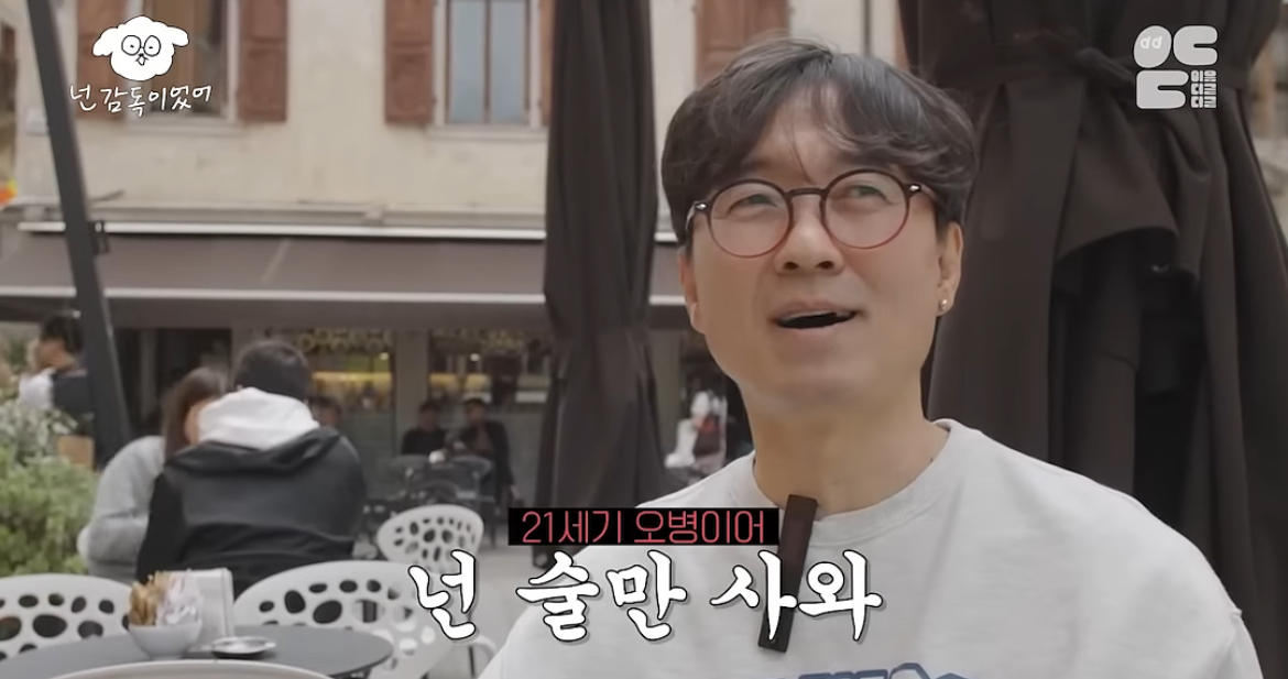 정말 가난했던 신혼 시절 장항준 김은희 부부가 회 먹던 방법 | 인스티즈
