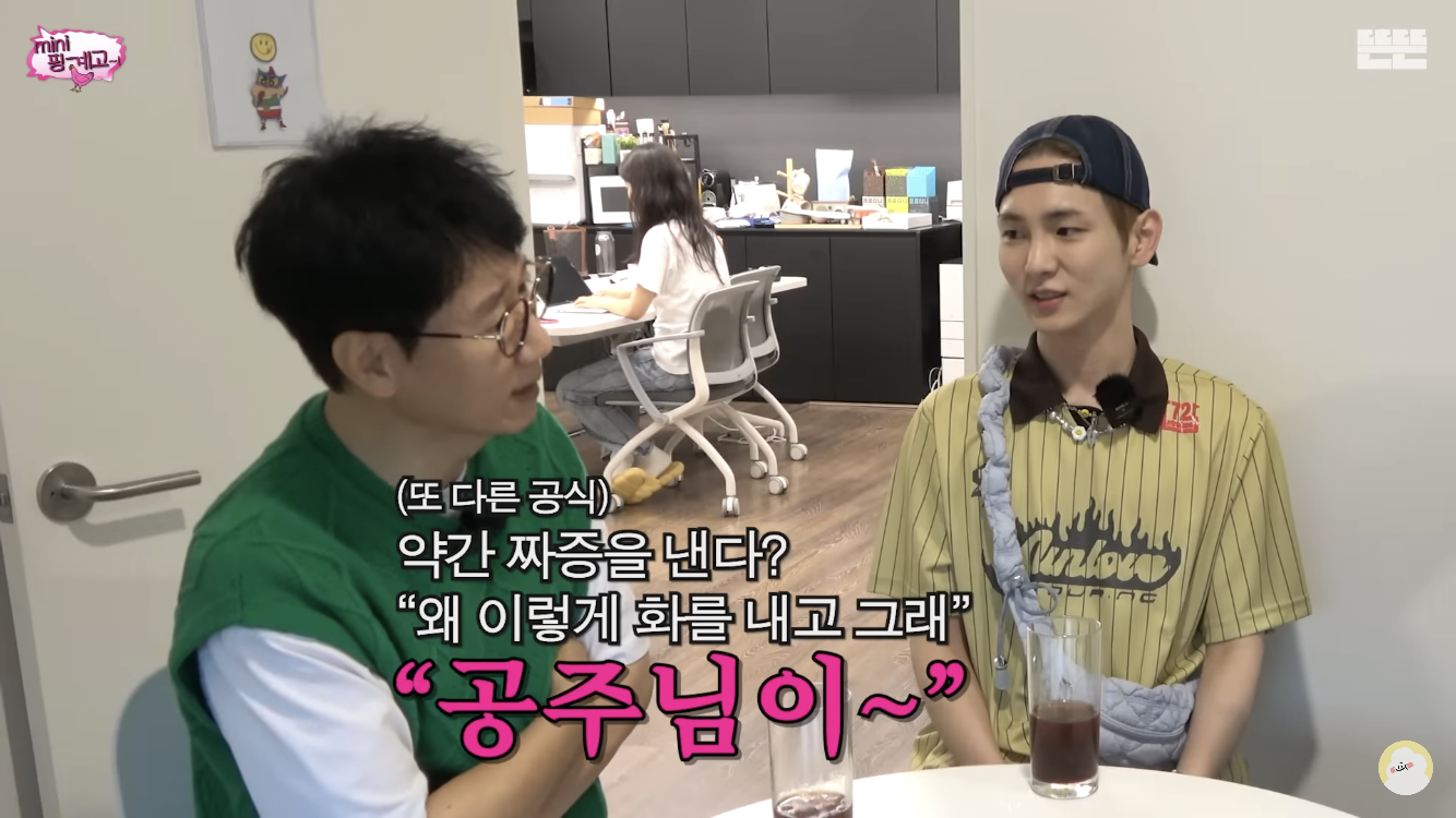 지석진, 유재석: 사랑은 때때로 작위적인걸 해줘야 해 | 인스티즈