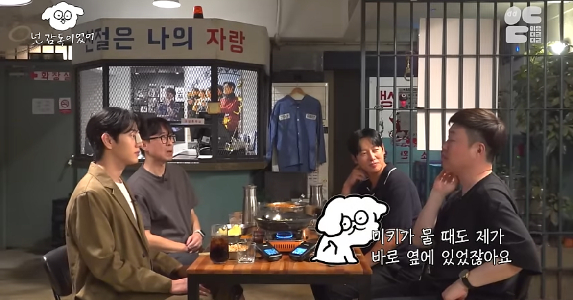 정말 가난했던 신혼 시절 장항준 김은희 부부가 회 먹던 방법 | 인스티즈