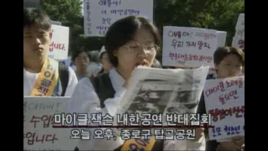 평화가 찾아온 땅에 황제가 강림하여 공연을 한다는 전설이 있다 | 인스티즈