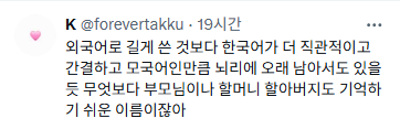 이름 바꾸고 대박났다는 성심당 딸기시루 | 인스티즈