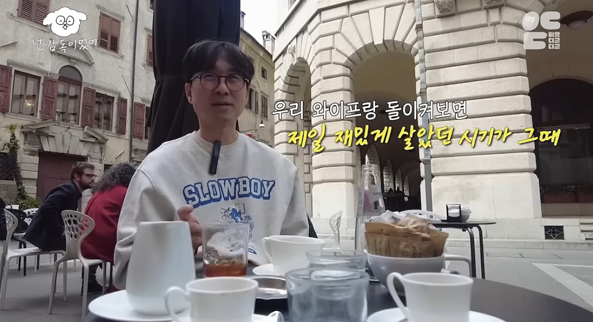 정말 가난했던 신혼 시절 장항준 김은희 부부가 회 먹던 방법 | 인스티즈