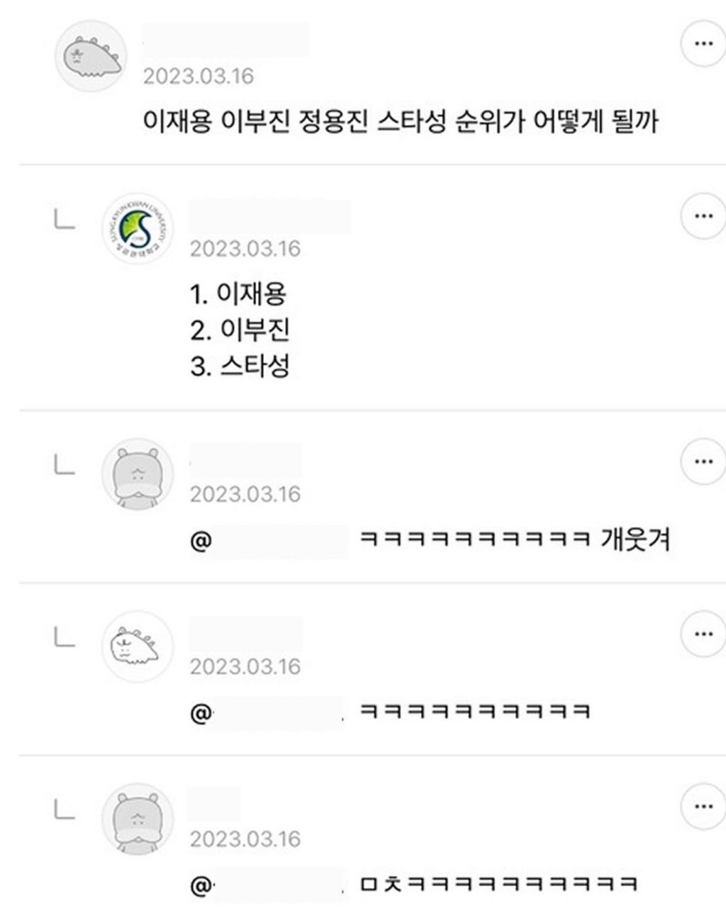 요즘 MZ들 유우머 | 인스티즈