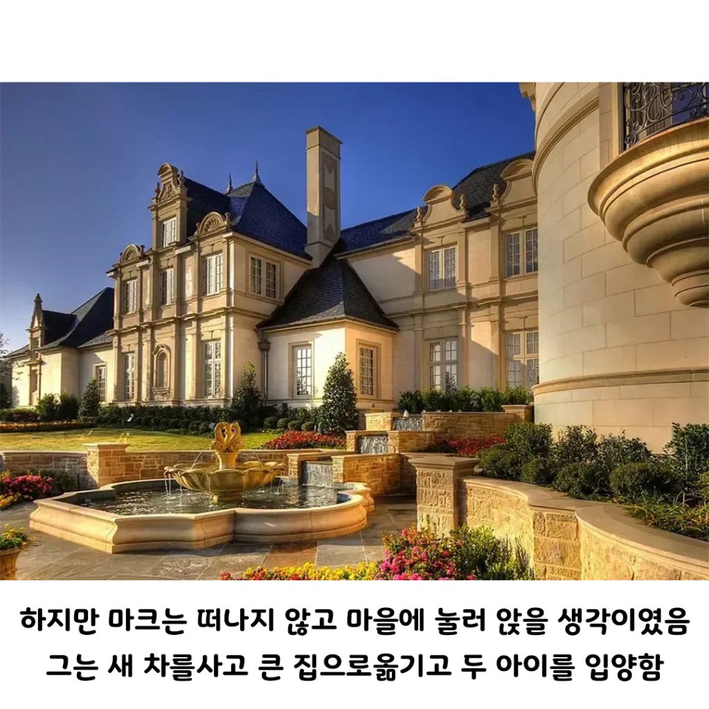 13년 전 파워볼로 3,400억을 받은 마크 씨가 한 일 | 인스티즈