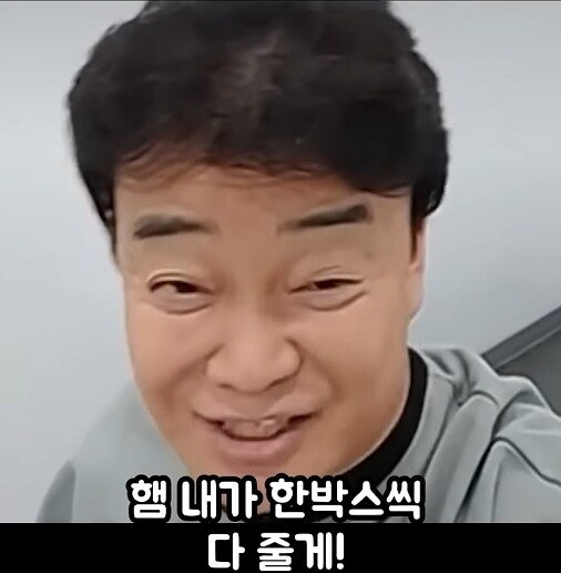 BTS에게 빽햄 홍보 부탁하는 백종원 | 인스티즈