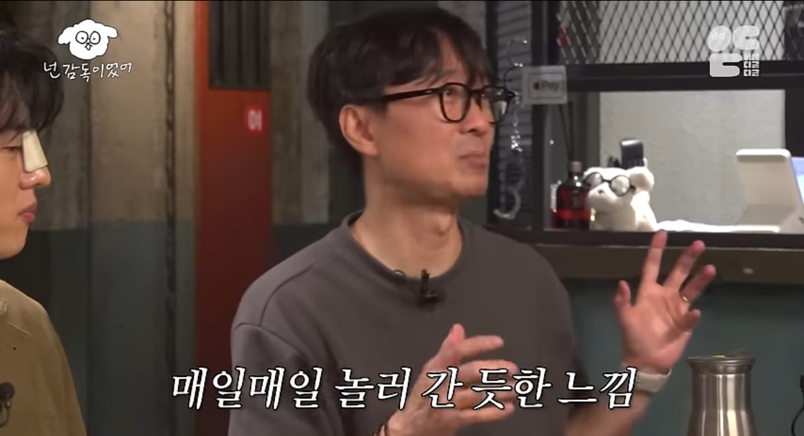 정말 가난했던 신혼 시절 장항준 김은희 부부가 회 먹던 방법 | 인스티즈