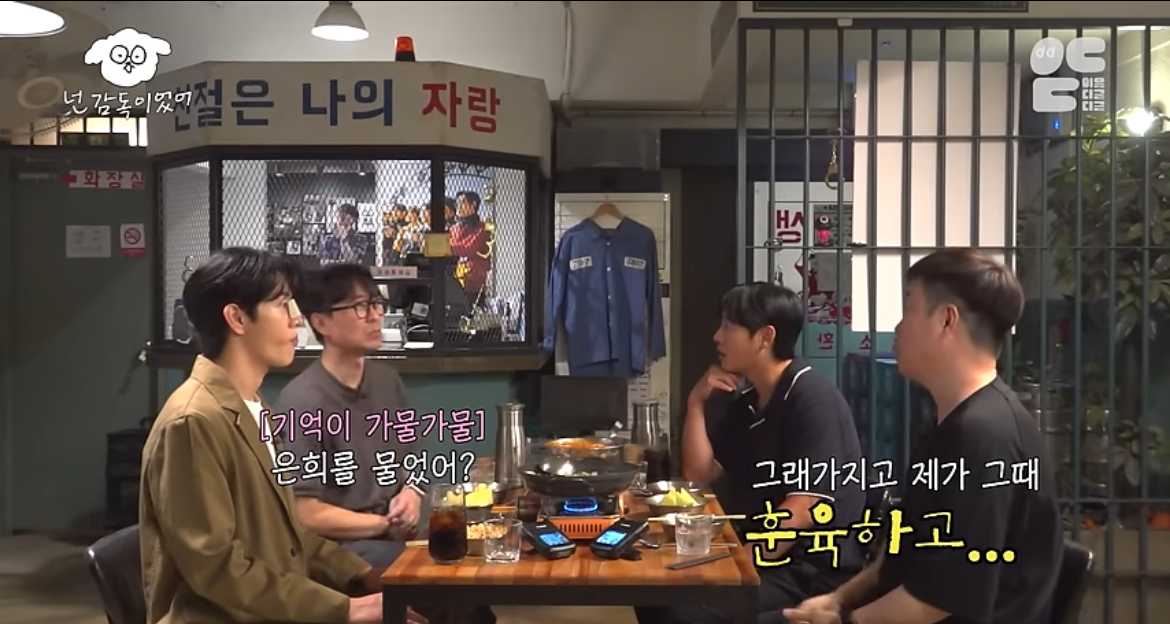 정말 가난했던 신혼 시절 장항준 김은희 부부가 회 먹던 방법 | 인스티즈