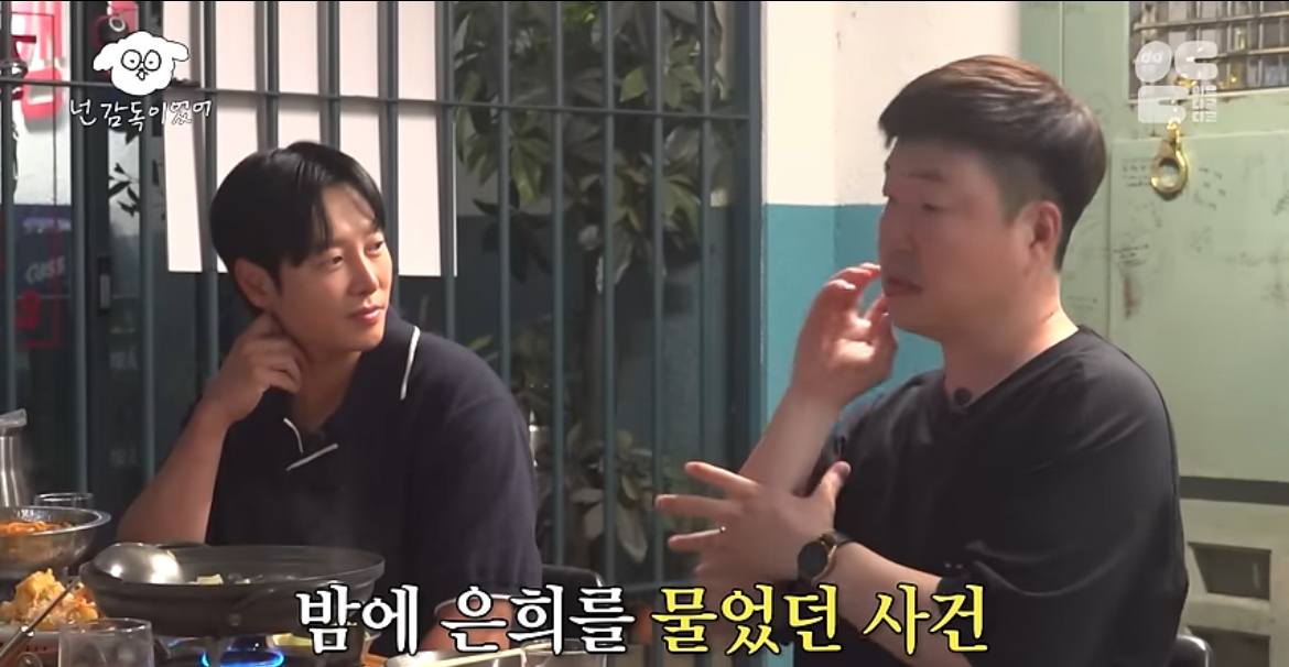 정말 가난했던 신혼 시절 장항준 김은희 부부가 회 먹던 방법 | 인스티즈