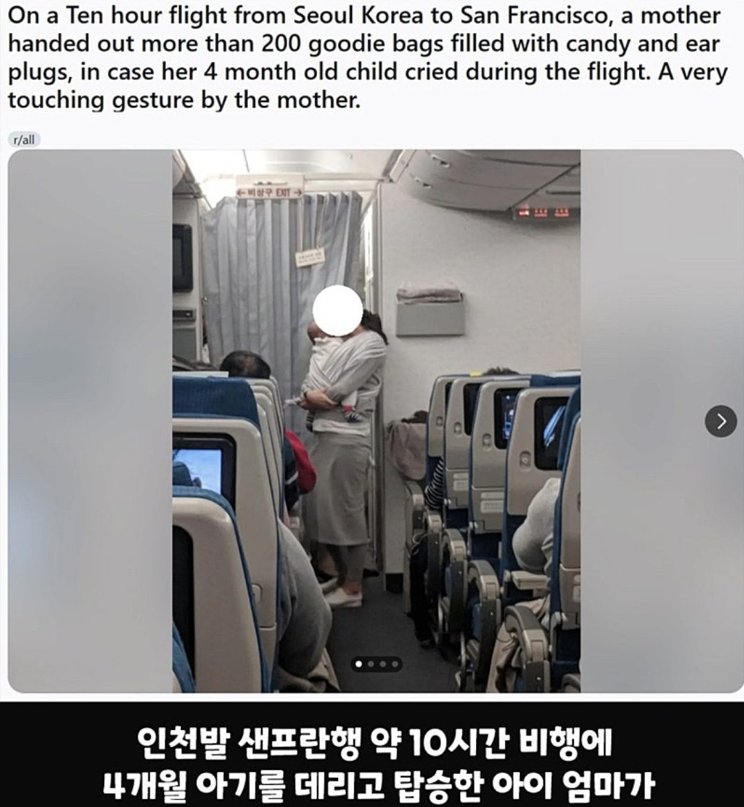 해외 커뮤에 올라온 한국 엄마 | 인스티즈