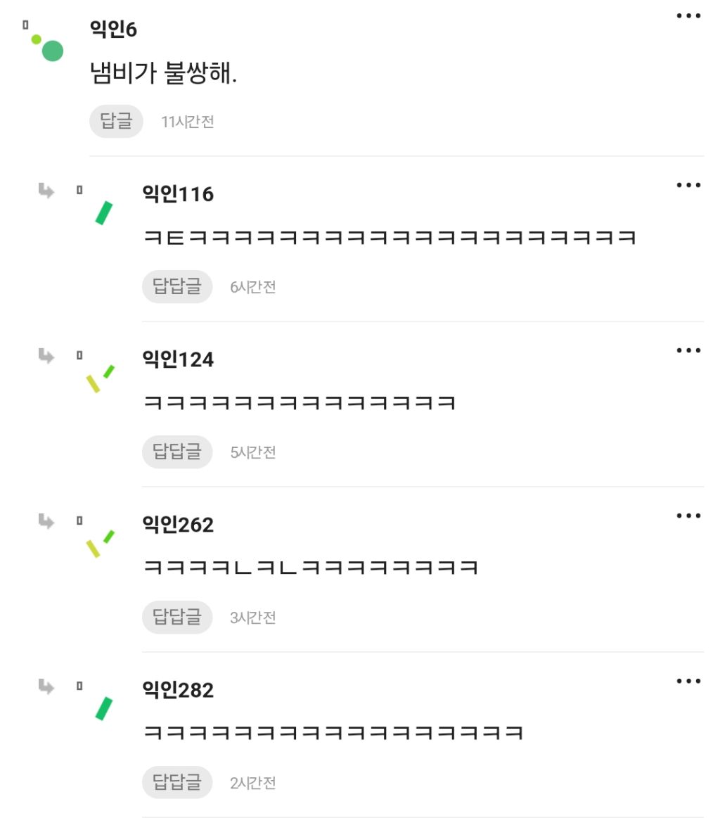 두번다신 요리안해 이게 3만원짜리 김치찌개라니 | 인스티즈