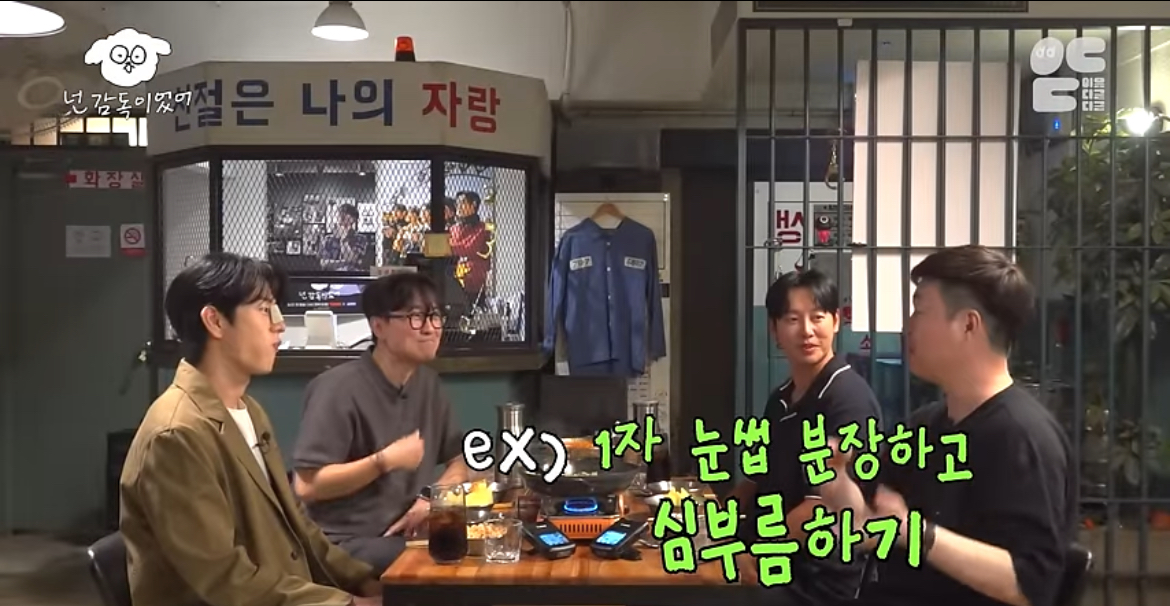 정말 가난했던 신혼 시절 장항준 김은희 부부가 회 먹던 방법 | 인스티즈