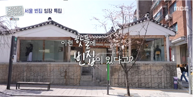 서울 사람들 대부분은 모르고 지나친다는 핫플레이스 옆에 있는 빈집촌 | 인스티즈