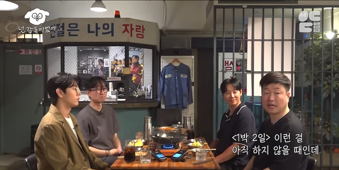 정말 가난했던 신혼 시절 장항준 김은희 부부가 회 먹던 방법 | 인스티즈