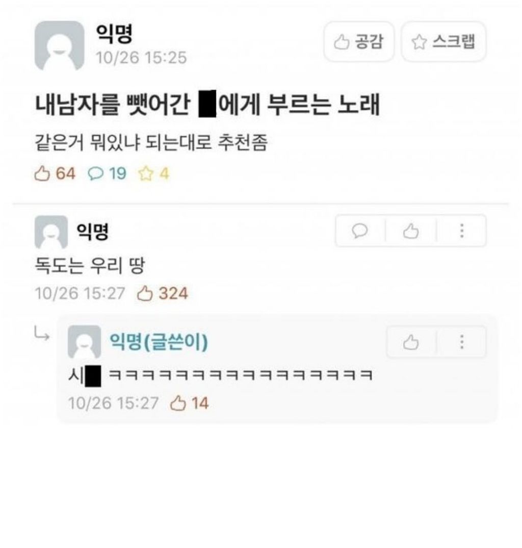 요즘 MZ들 유우머 | 인스티즈