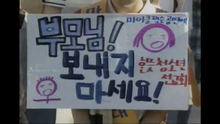 평화가 찾아온 땅에 황제가 강림하여 공연을 한다는 전설이 있다 | 인스티즈