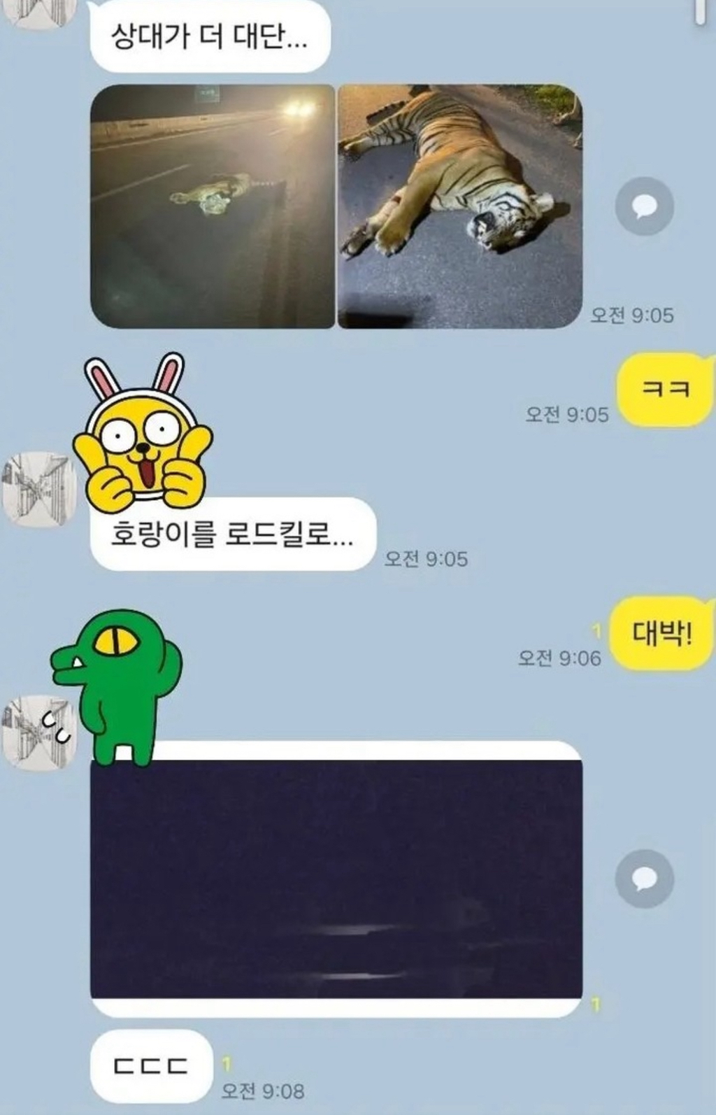 말레이시아의 흔한 로드킬 | 인스티즈