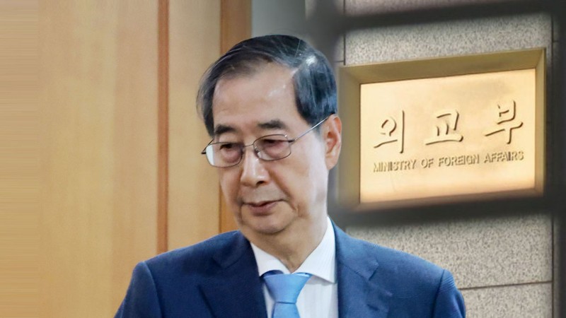 "대행과 대통령은 차이 없다"며 '방위비 재협상' 거론한 한덕수 | 인스티즈