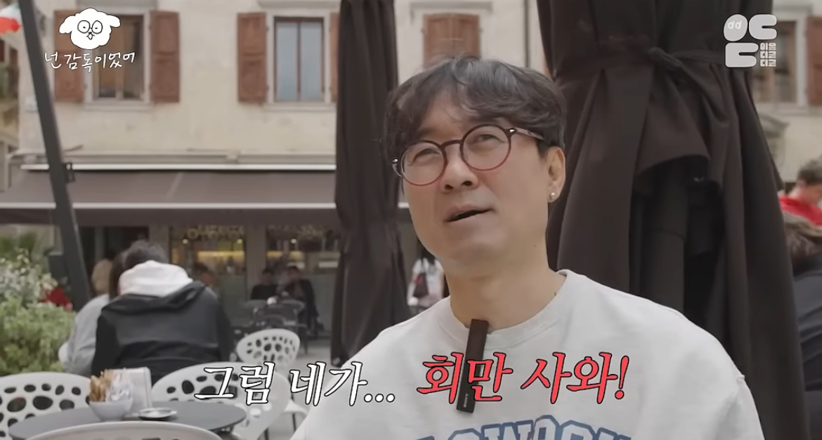 정말 가난했던 신혼 시절 장항준 김은희 부부가 회 먹던 방법 | 인스티즈