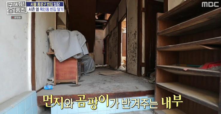 서울 사람들 대부분은 모르고 지나친다는 핫플레이스 옆에 있는 빈집촌 | 인스티즈