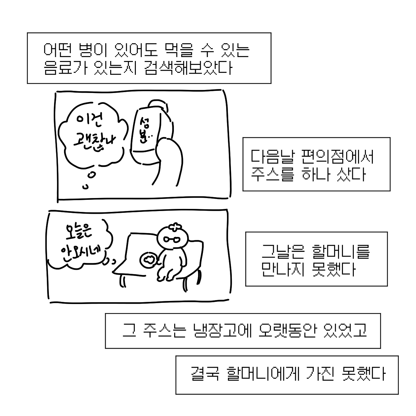 동네 친구 할머니.twt | 인스티즈