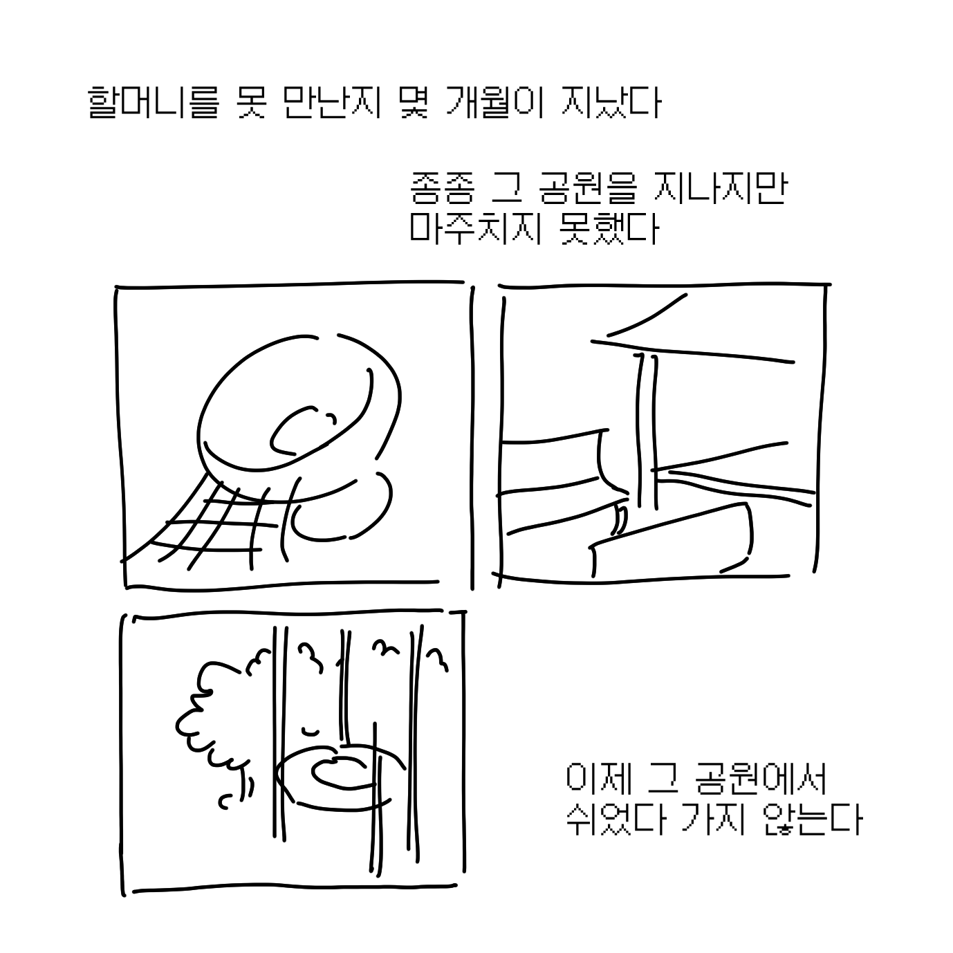 동네 친구 할머니.twt | 인스티즈