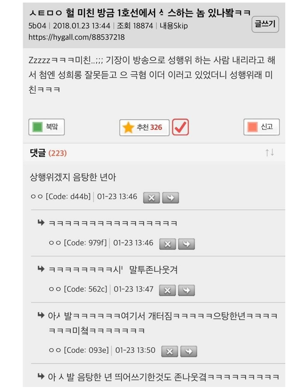 요즘 MZ들 유우머 | 인스티즈