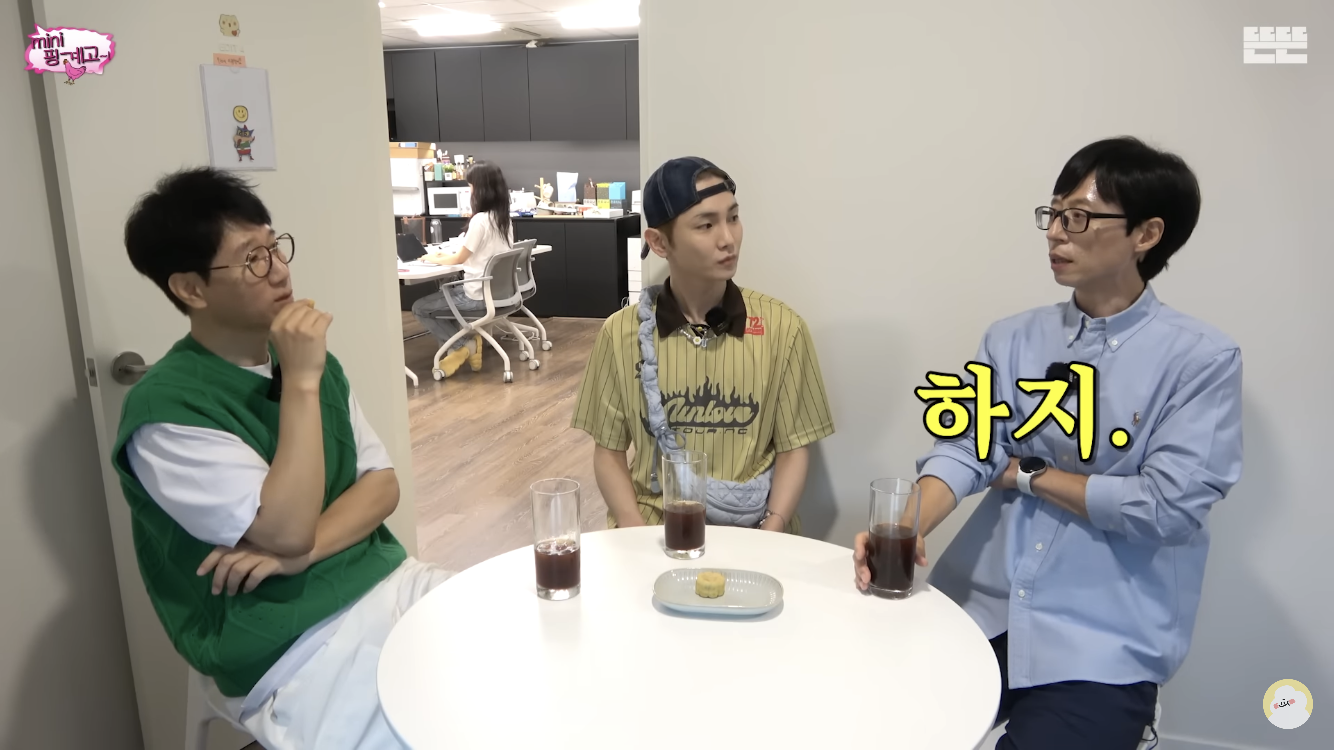 지석진, 유재석: 사랑은 때때로 작위적인걸 해줘야 해 | 인스티즈