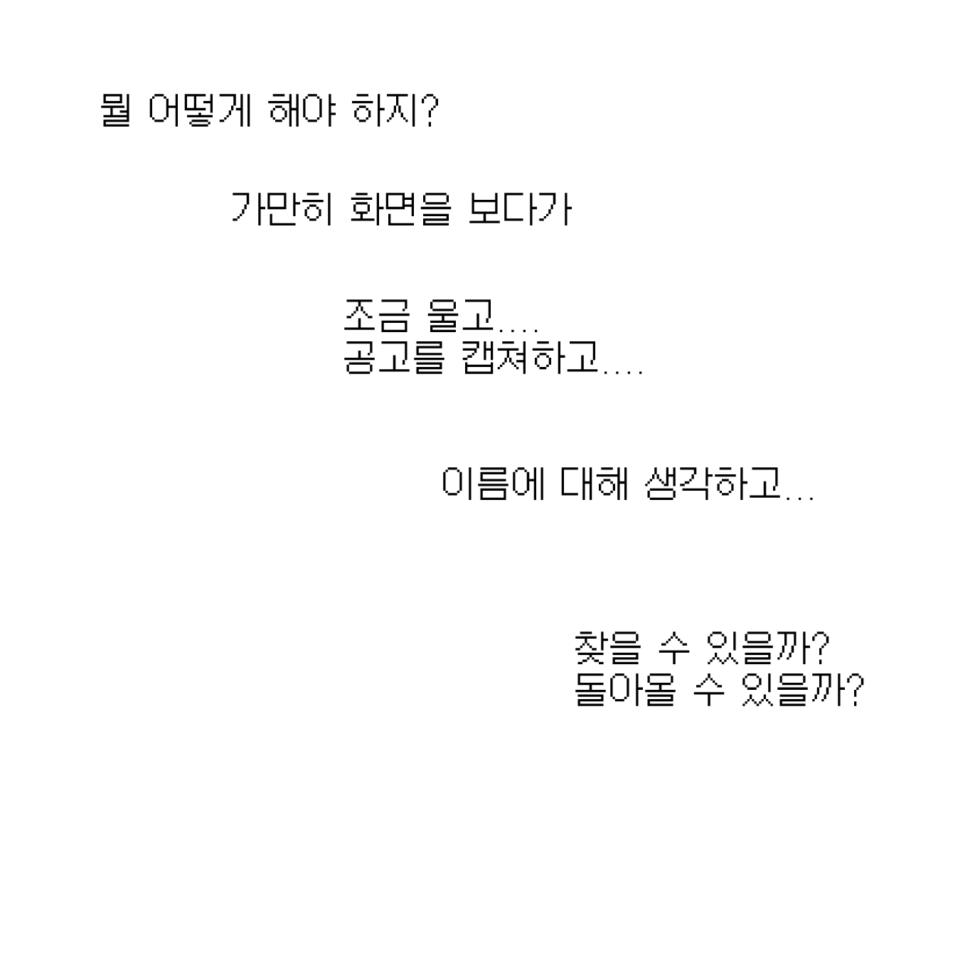동네 친구 할머니.twt | 인스티즈