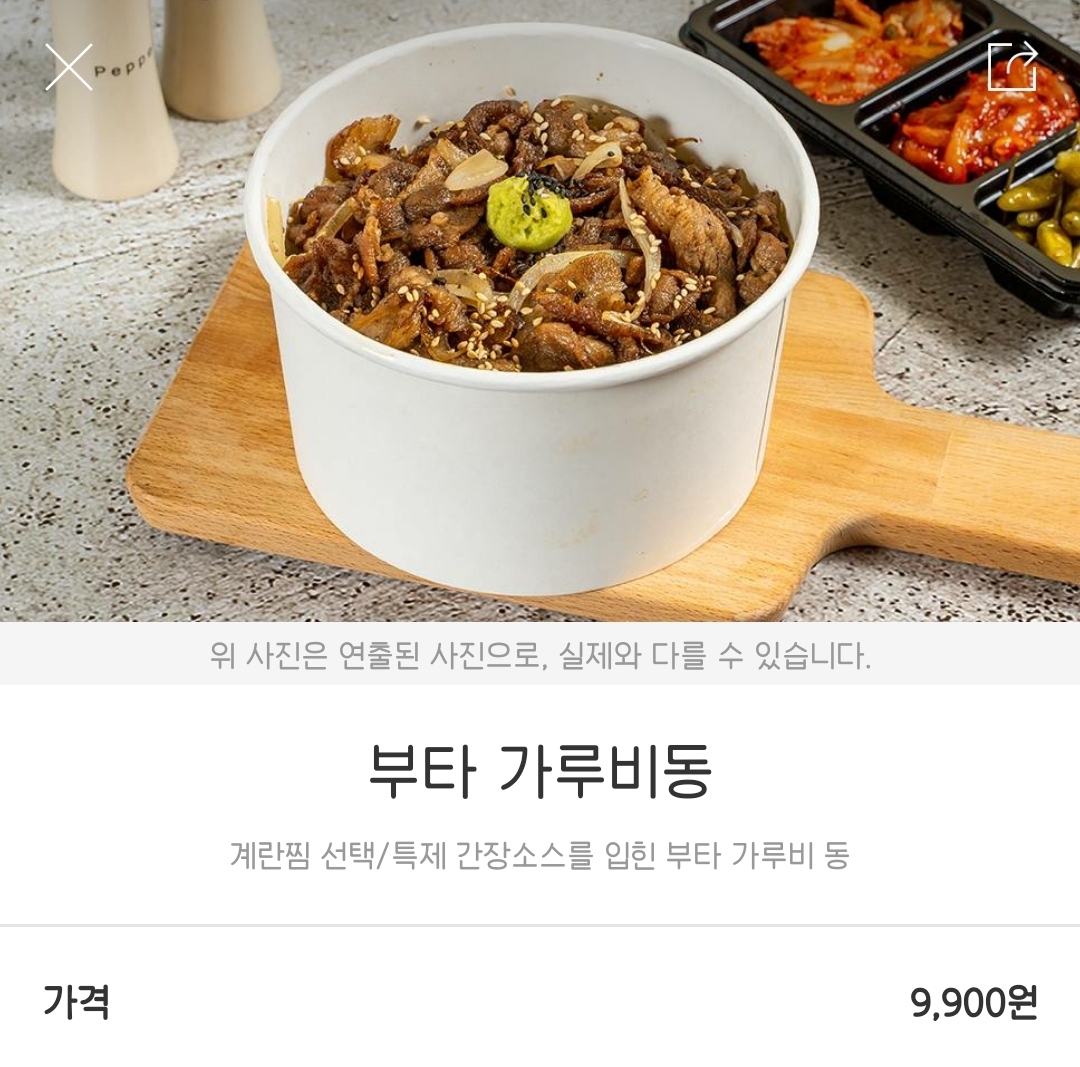  의견 갈리는 한식에 굳이 일본어 붙이는 음식점.jpg