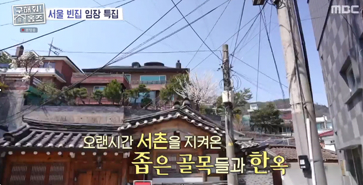 서울 사람들 대부분은 모르고 지나친다는 핫플레이스 옆에 있는 빈집촌 | 인스티즈