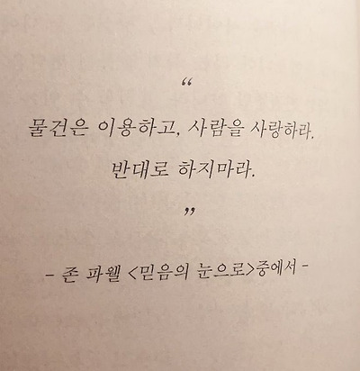 망할듯 망할듯 망하지 않는 것이 바로 인생 | 인스티즈