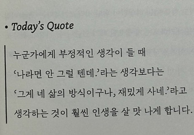 망할듯 망할듯 망하지 않는 것이 바로 인생 | 인스티즈