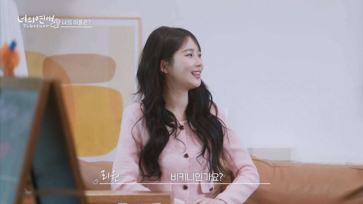 상대방이 비키니 가져왔다니까 좋아 죽는 레즈비언들ㅋㅋㅋㅋㅋㅋㅋㅋㅋㅋㅋㅋㅋ(국내 최초 레즈 연애프로그램 '너의 연애') | 인스티즈