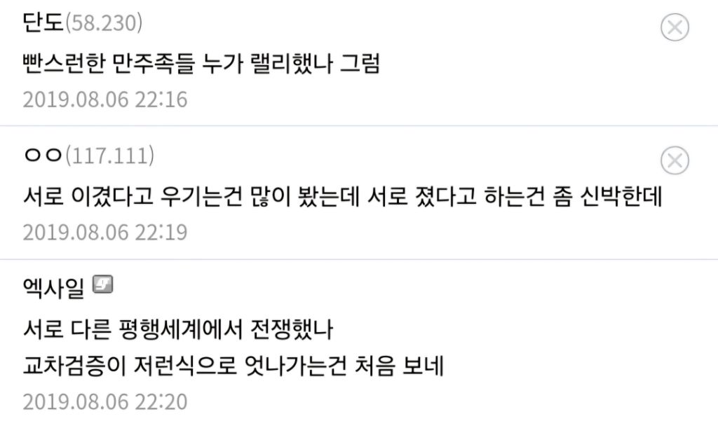(쌍령전투의 기묘함 (병자호란) | 인스티즈