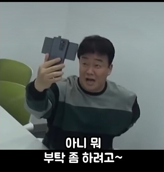 BTS에게 빽햄 홍보 부탁하는 백종원 | 인스티즈