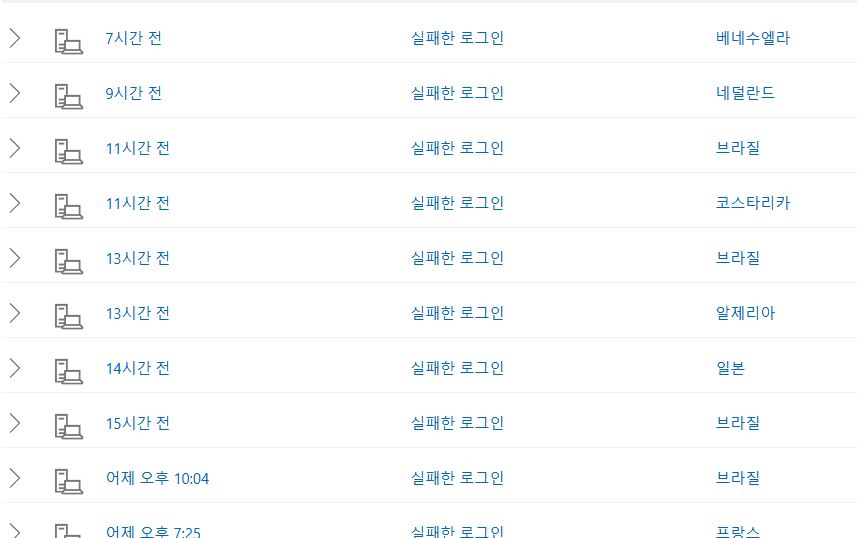 네이버 해킹 관련 읽을만한 글 & 대처법 | 인스티즈