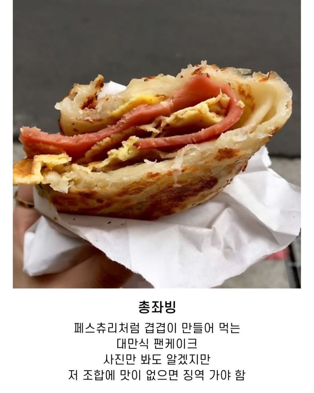 대만음식들 | 인스티즈
