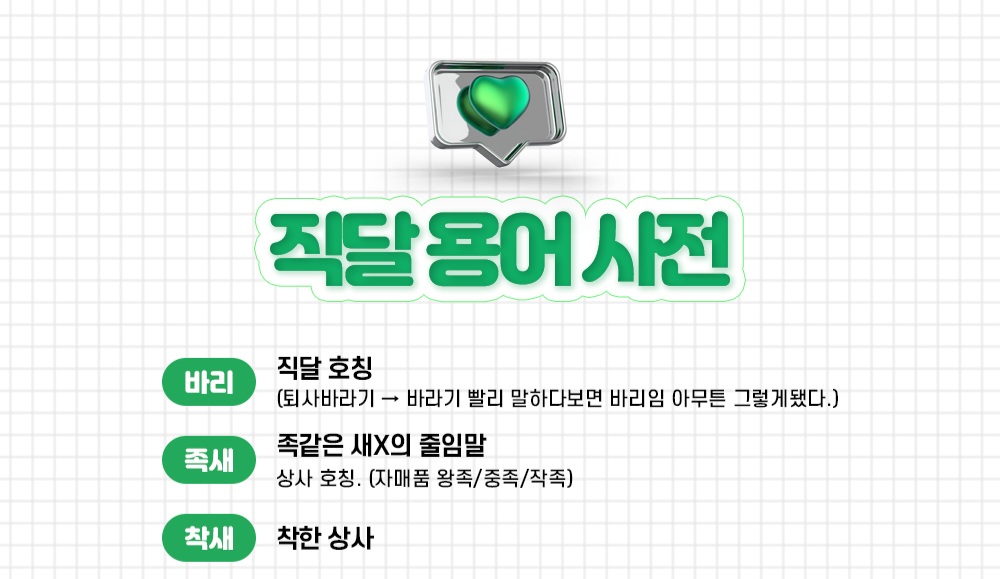 new 돌아온 2025년 방석 직달웃(스압주의) | 인스티즈