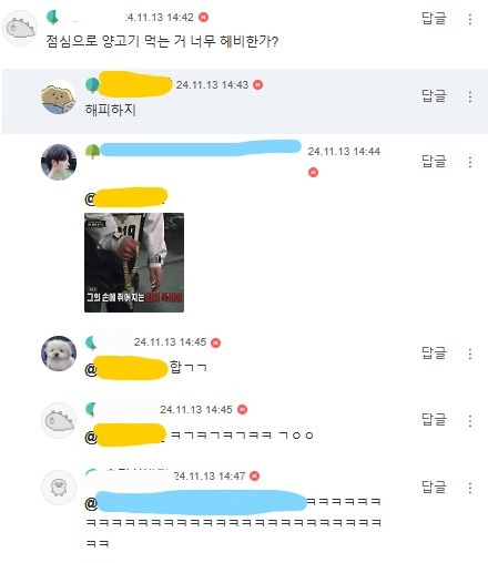 new 돌아온 2025년 방석 직달웃(스압주의) | 인스티즈