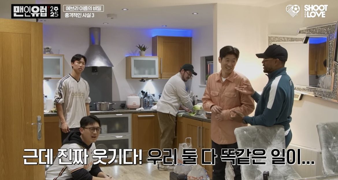 박지선 & 에보라의 맨인유럽 | 인스티즈